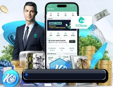 世界杯赛况 APP